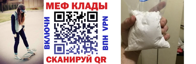 Купить закладку СК  Мефедрон  АМФ  Конопля  Котово