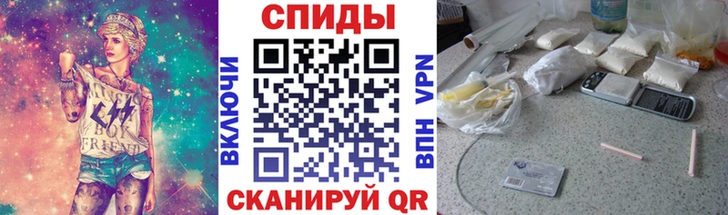 АМФЕТАМИН Розовый  Купить закладки  Котово 