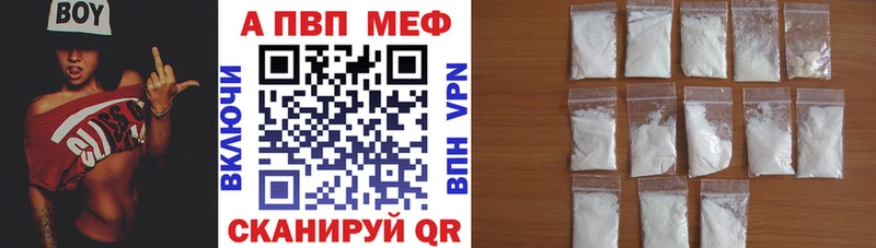 Alpha-PVP крисы CK Котово