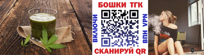 Купить  Котово  Canna-Cookies марихуана 
