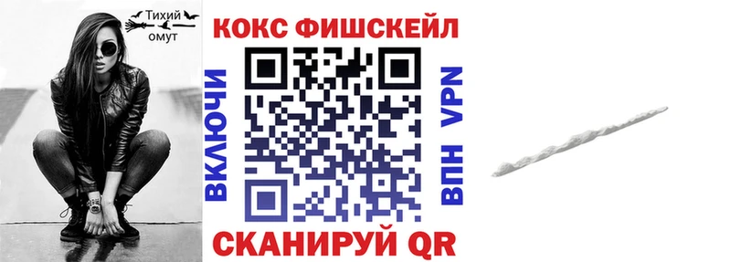 Купить закладки  Котово  Кокаин Эквадор 