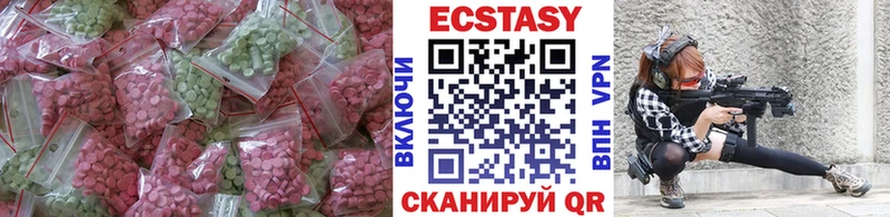Купить закладки Котово ЭКСТАЗИ круглые