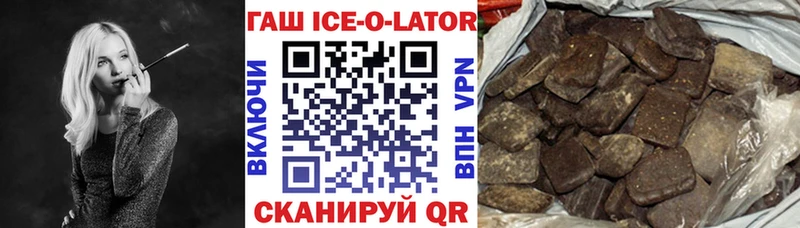 Купить где  Котово  ГАШИШ VHQ 