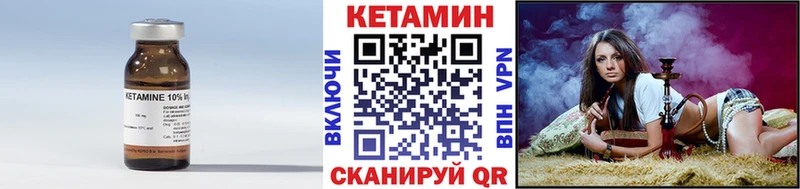 Купить где  Котово  КЕТАМИН ketamine 