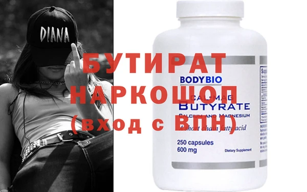 прущий лед Балахна