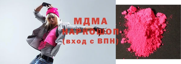 mdma Беломорск