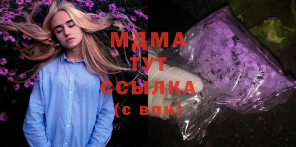 прущий лед Балахна