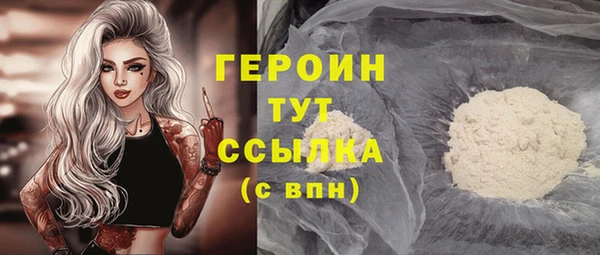 кокаин колумбия Белокуриха