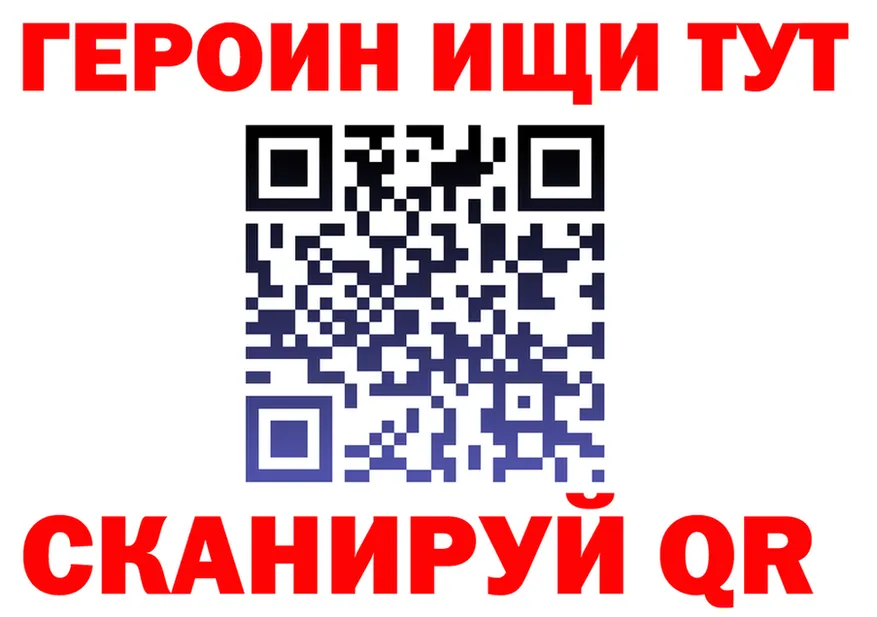 Купить наркотик  формула Котово
