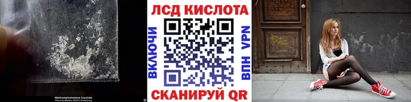 Купить где  Котово  Лсд 25 экстази ecstasy 