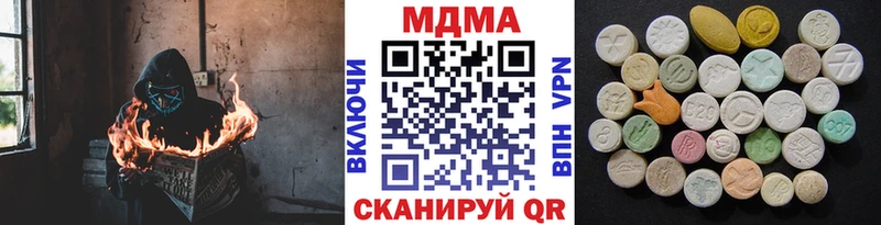 МДМА кристаллы Котово