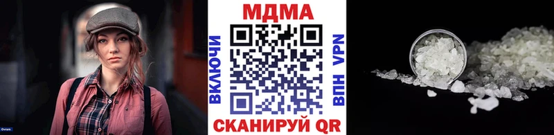 Купить закладки  Котово  MDMA молли 