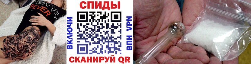 Первитин витя Котово