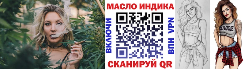 Купить закладки  Котово  ТГК вейп 